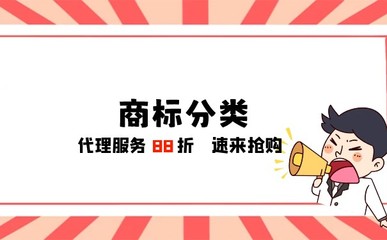 第22類(lèi)商標(biāo)詳解 從紡織品遮篷到其他分類(lèi)內(nèi)容
