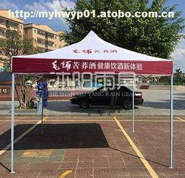 探秘鶴山市桃源鎮(zhèn)沐陽戶外用品廠 專業(yè)紡織品遮篷供應(yīng)商引領(lǐng)市場潮流
