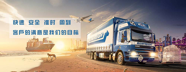 攜手東方快運國際物流 簽訂網站制作協議，賦能國際貨物運輸代理數字化升級